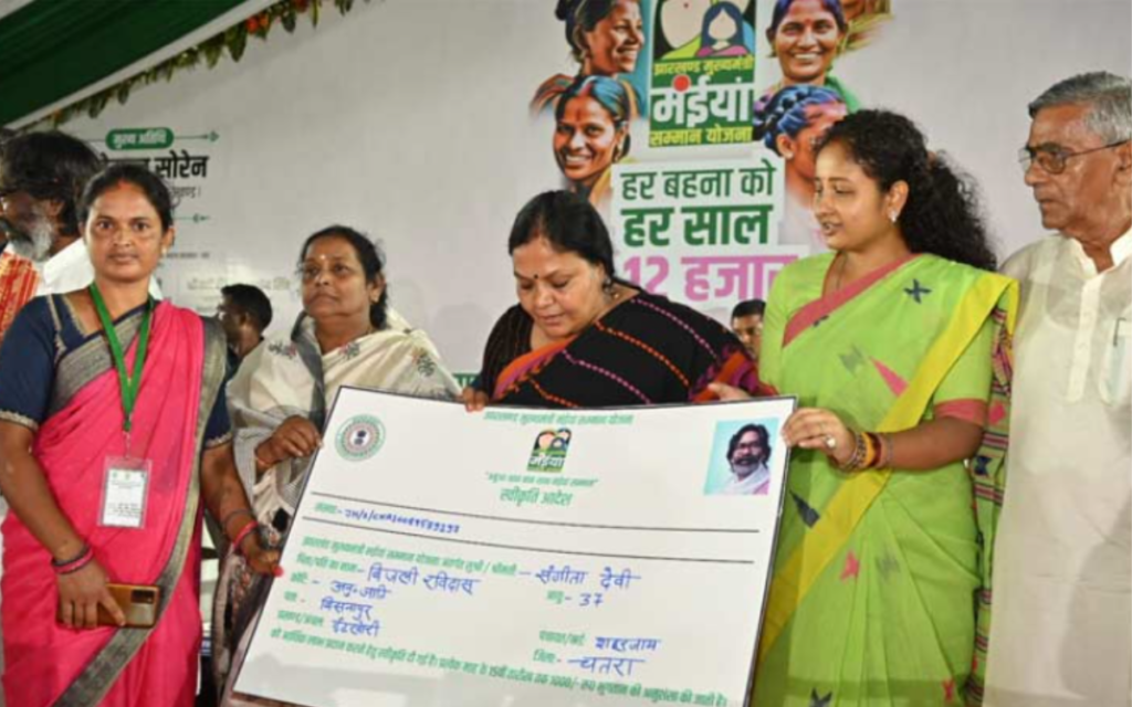 Maiya Samman Yojana Official 